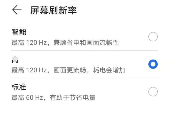 果君|荣耀X30发布：120Hz高刷、66W快充、后盖设计媲美旗舰，售价才1499起！