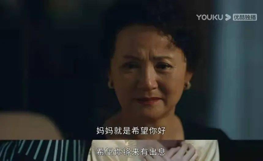 控制|看完《女心理师》，我妈道歉了：多少孩子在等父母这句话