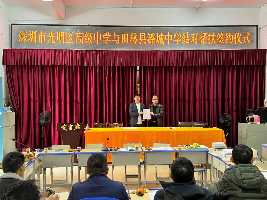 行走在路上:初中部骨干教师赴广西田林潞城中学帮扶交流_进行_吴桐