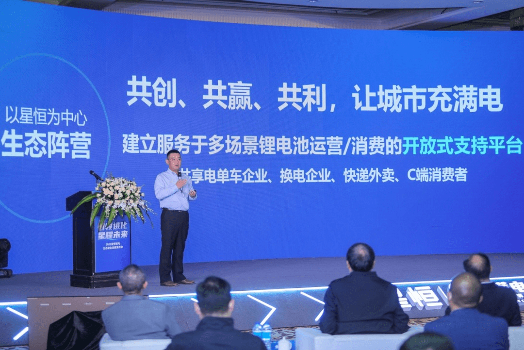 专访星恒电源董事长冯笑星恒锂电生态进化论