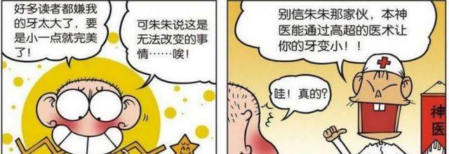 刘姥姥让呆头起来回答问题呆头回答亲生骨肉