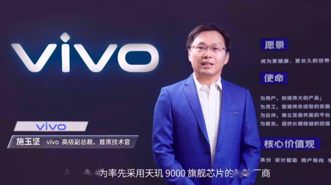 平台|联发科天玑9000发威：表现优于骁龙8？OPPO Find X新旗舰首发