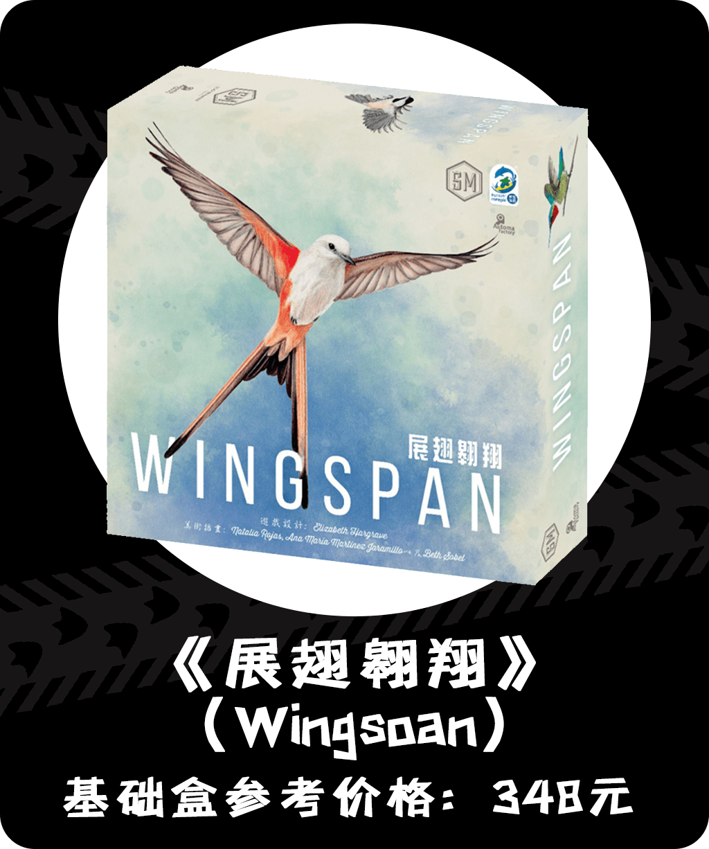 恐龙|有趣好玩的动物桌游大盘点
