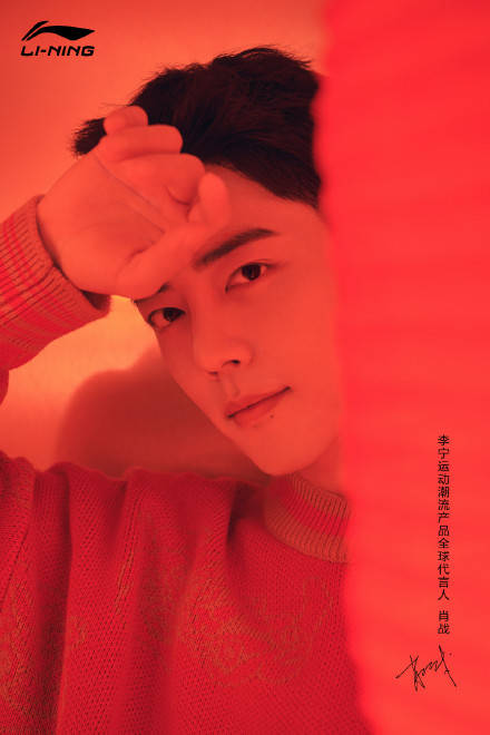 肖战红灯笼红扇子红衣服红红火火以潮流方式诠释新年风格