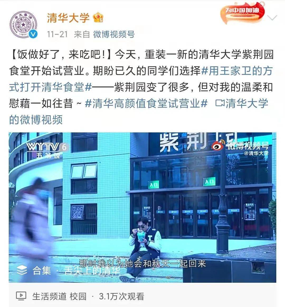 文学|王家卫模仿大赛，王家卫只能排第二