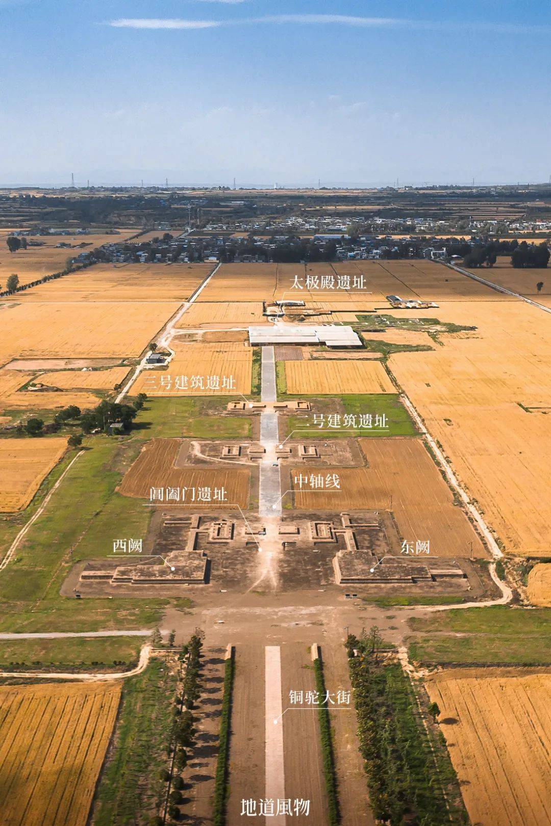 汉魏洛阳故城曾经是中国乃至世界最大的都城之一.