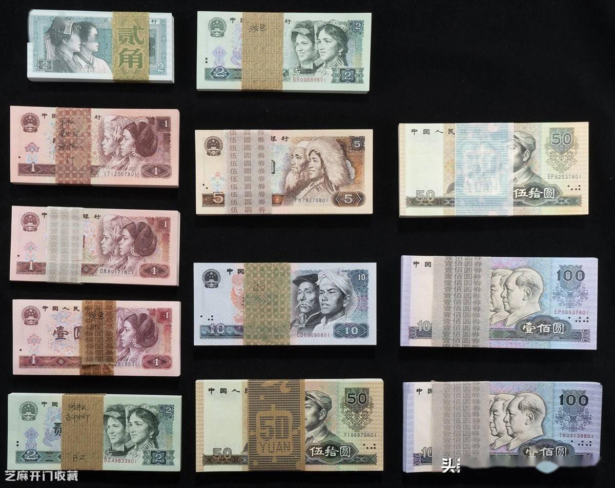 80年代人民币图片大全图片