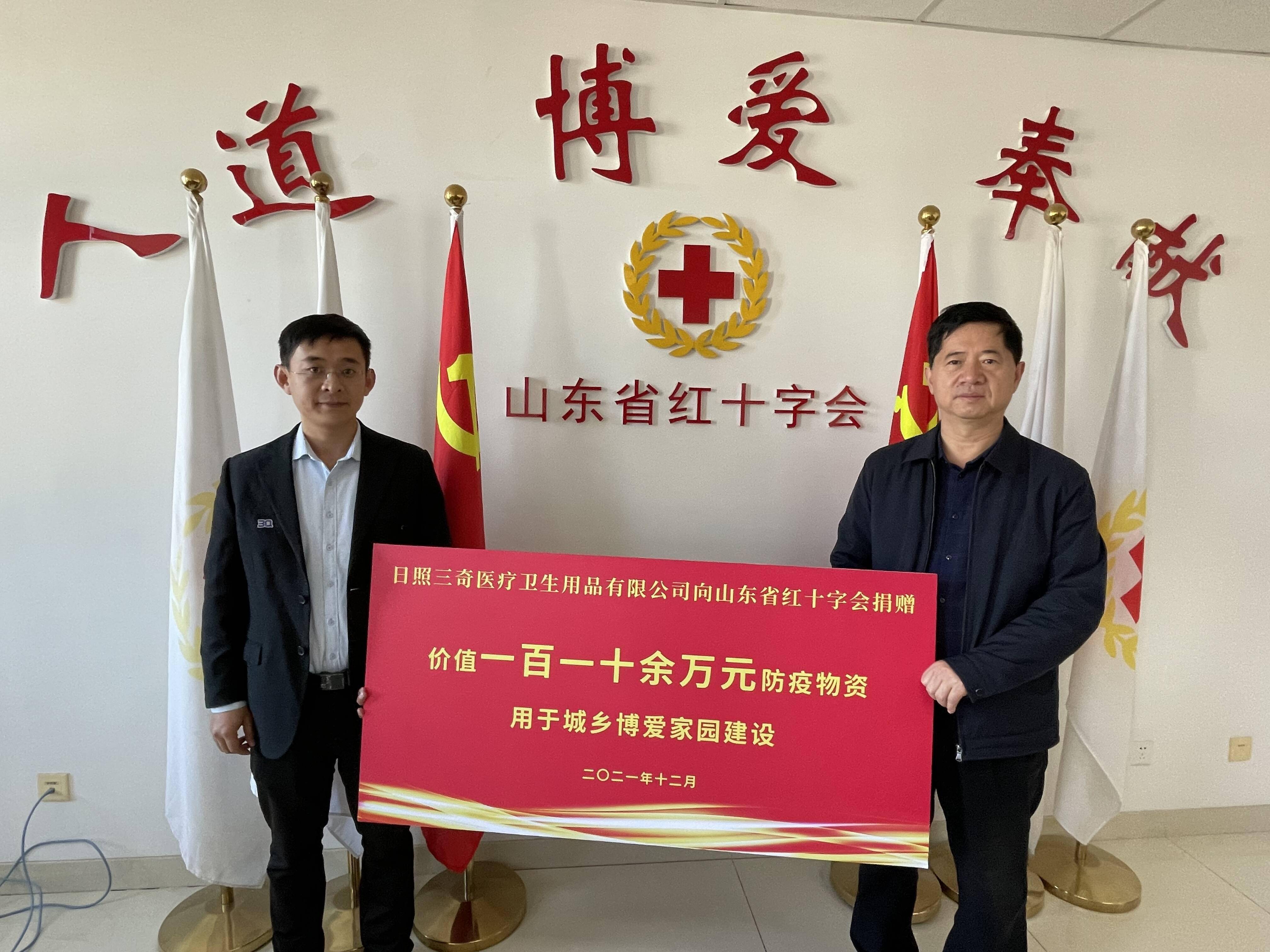 此次日照三奇医疗卫生用品有限公司捐赠的防疫物资包括医用防护口罩