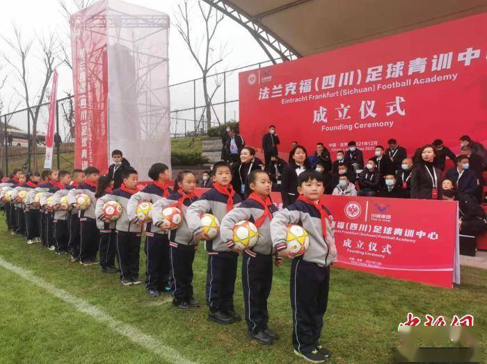 中国|法兰克福足球俱乐部在中国成立首个足球青训中心