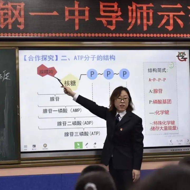 通钢一中开展导师示范课暨骨干教师展示课活动