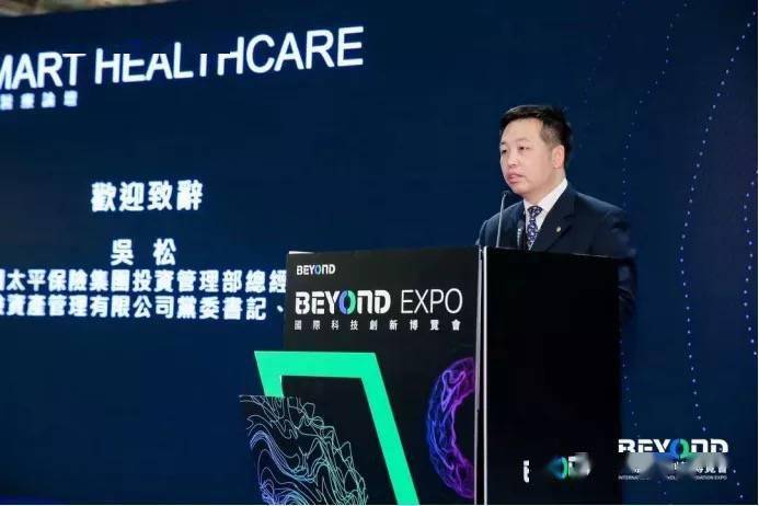 中国太平作为金融央企,积极贯彻国家要求,顺应市场形势,大力推进医