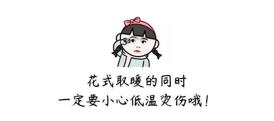 热水袋|警惕！冬季有种伤害叫“低温烫伤”，比高温烫伤还可怕～