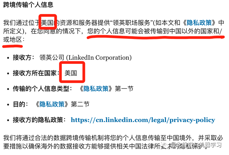 职场|LinkedIn领英大改版，量化猎头说：断了他们财路！