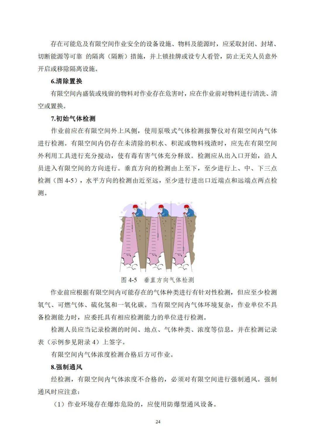 644eb70100134c7aad26532d81cecf67.jpeg