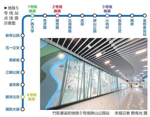 好消息！南宁地铁5号线就要来了，预计12月开通_运营_大道_金桥
