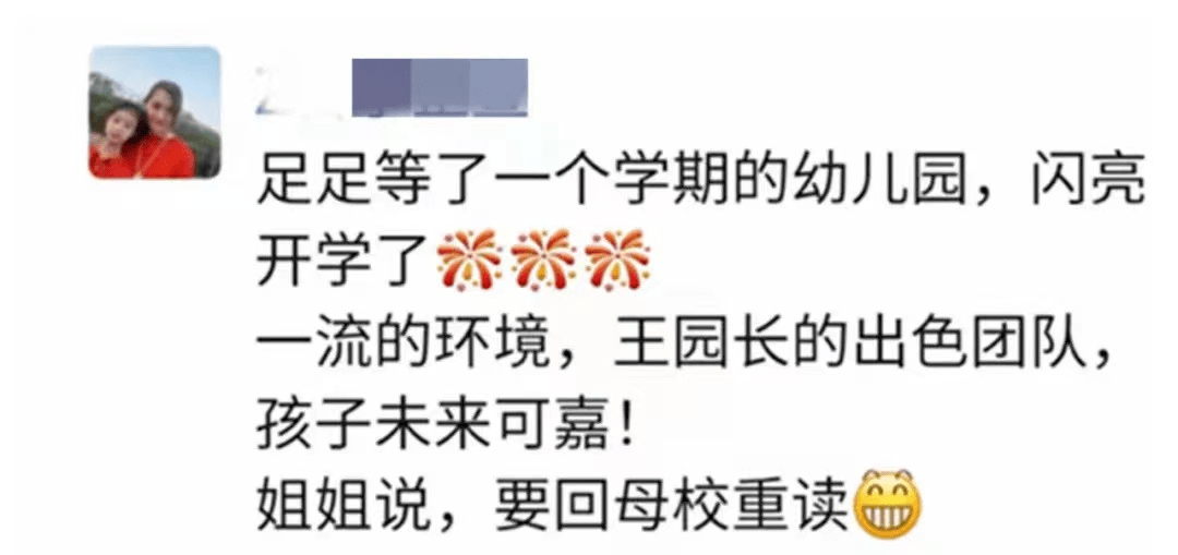 设计|深圳又一所“儿童乐园”开园!