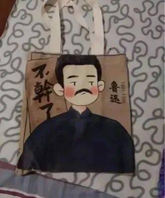 工资|为什么鲁迅成了当代职场男顶流？