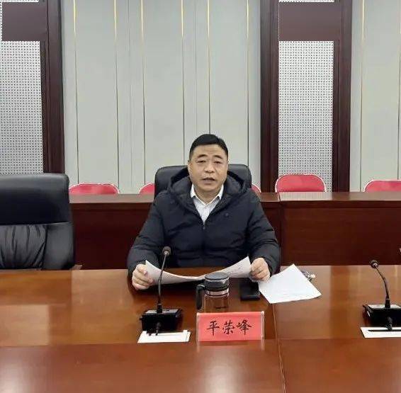 平荣峰对党的十九届六中全会精神进行了深入解读和系统宣讲,他生动