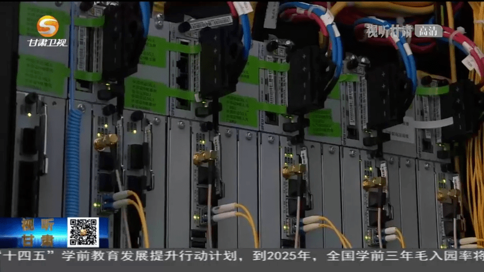 【微视频】甘肃省5G网络建设全速推进