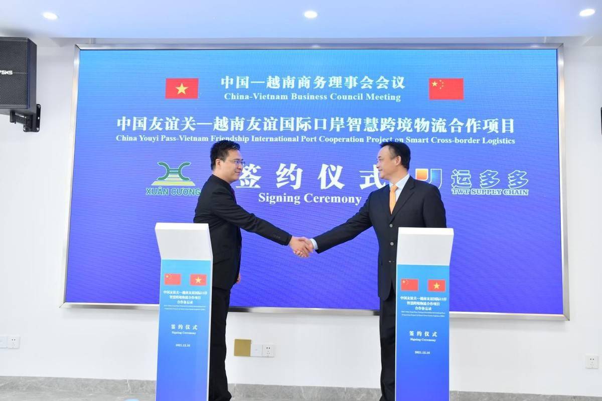 发挥广西优势促进中越合作中国越南商务理事会会议在南宁成功举办
