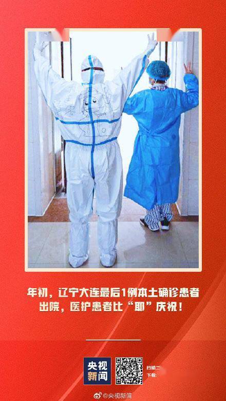 刀尖|傳遞！2021那些溫暖人的手勢