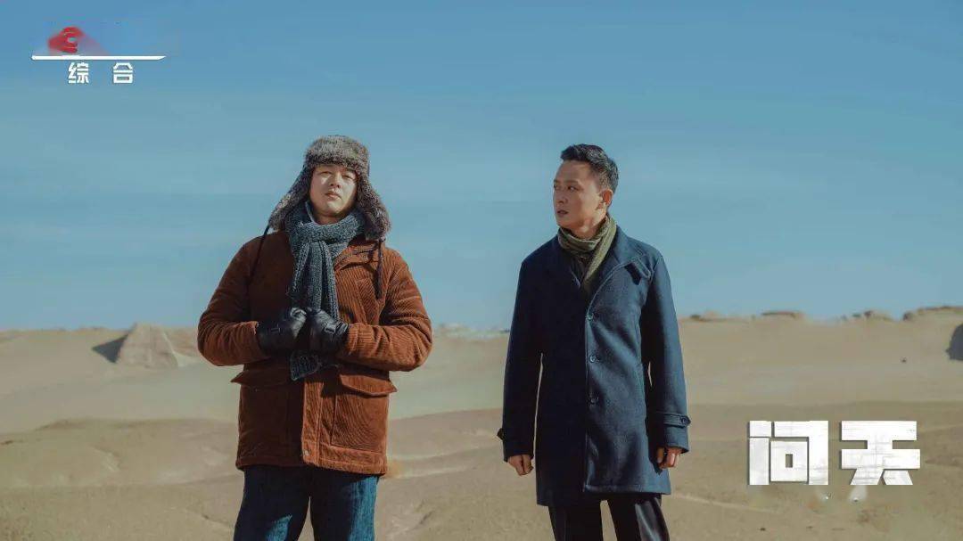 吴健|《问天》央一开播 真实展现中国航天30年奋斗史