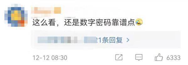 人脸|男子趁前女友熟睡翻开眼皮刷脸转走15万？实测结果来了