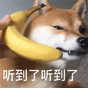 这类香蕉里面含有较多的鞣酸,比较难溶,且对于消化道有收敛作用,会