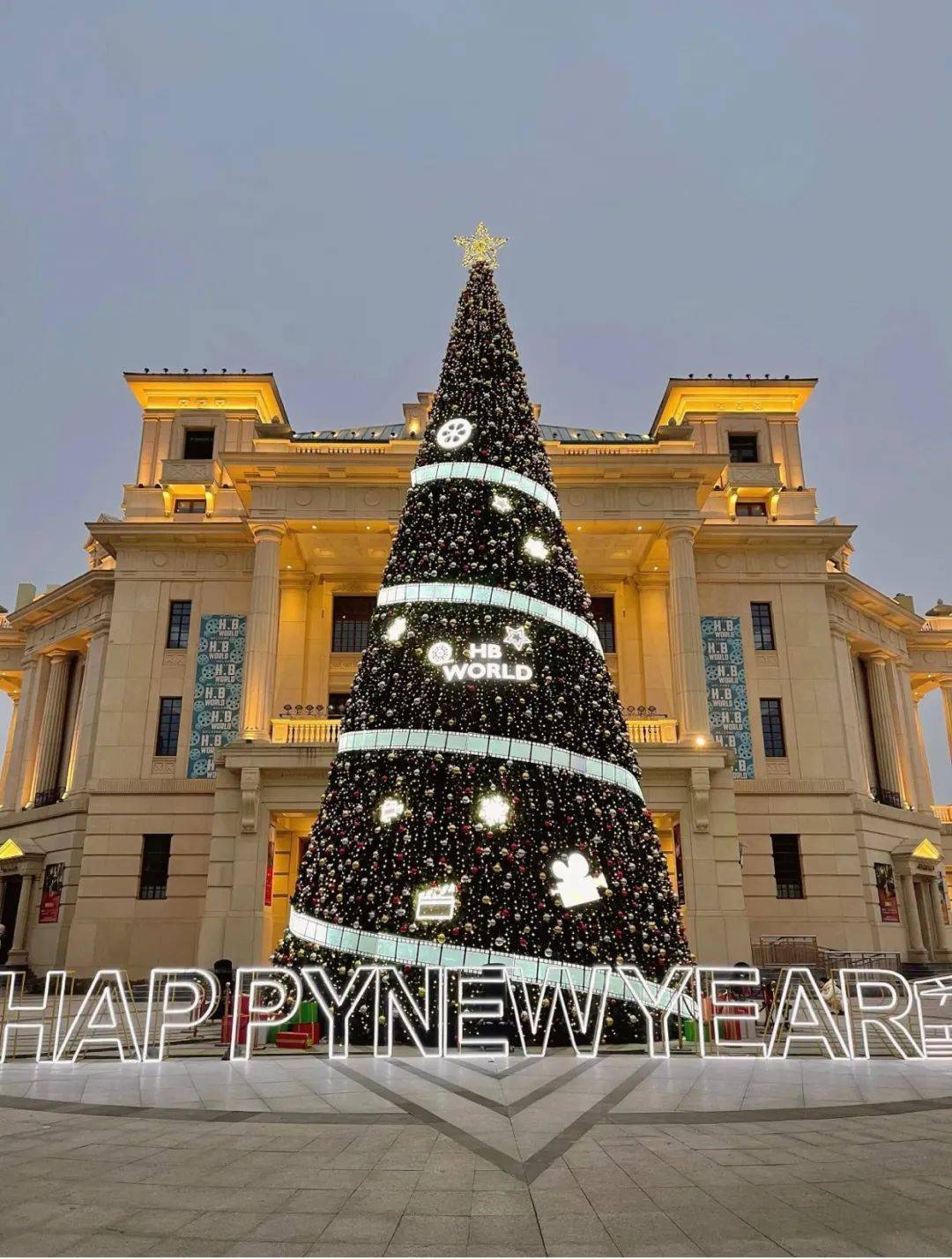 圣诞礼物位于主道路尽头的是一20米高的圣诞树华谊兄弟电影世界merry