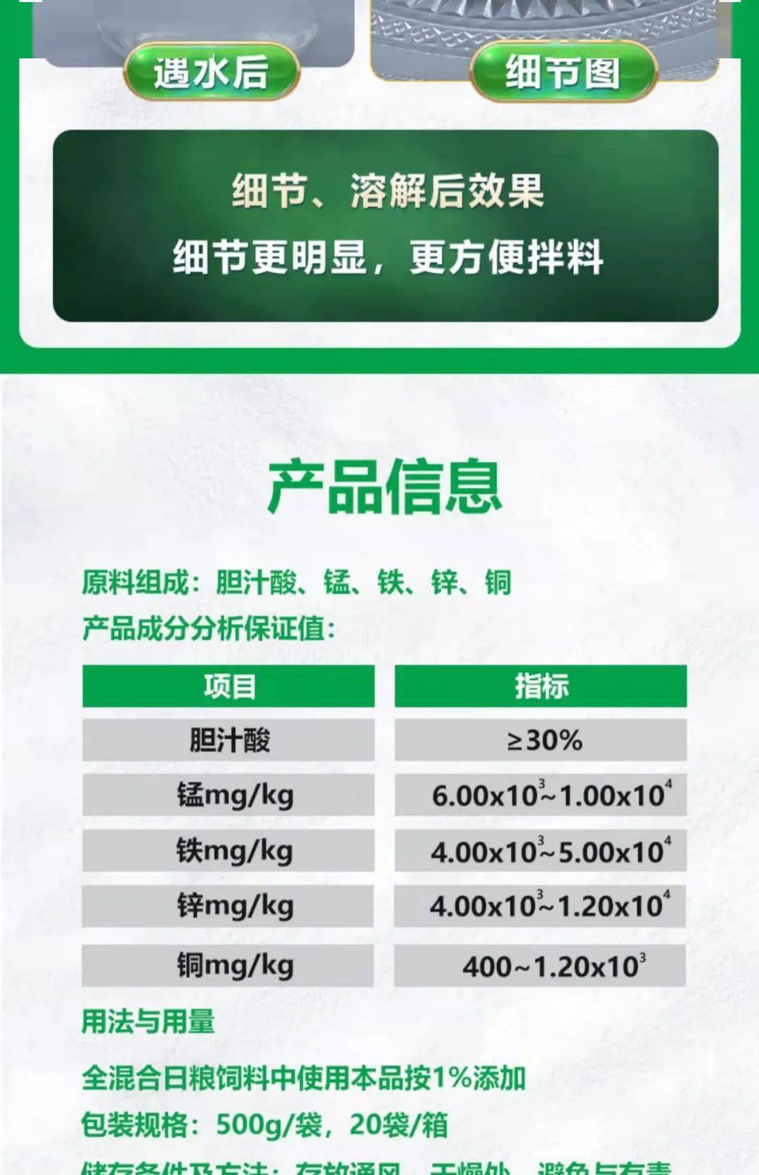 保肝护肝—龙昌胆汁酸_乐畅_脂肪_原料
