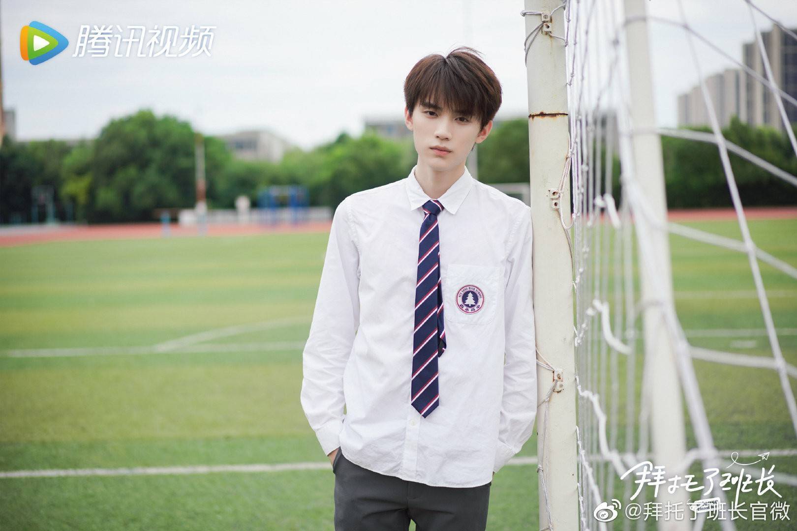 00后演员周翊然出演拜托了班长颜值实力双获赞