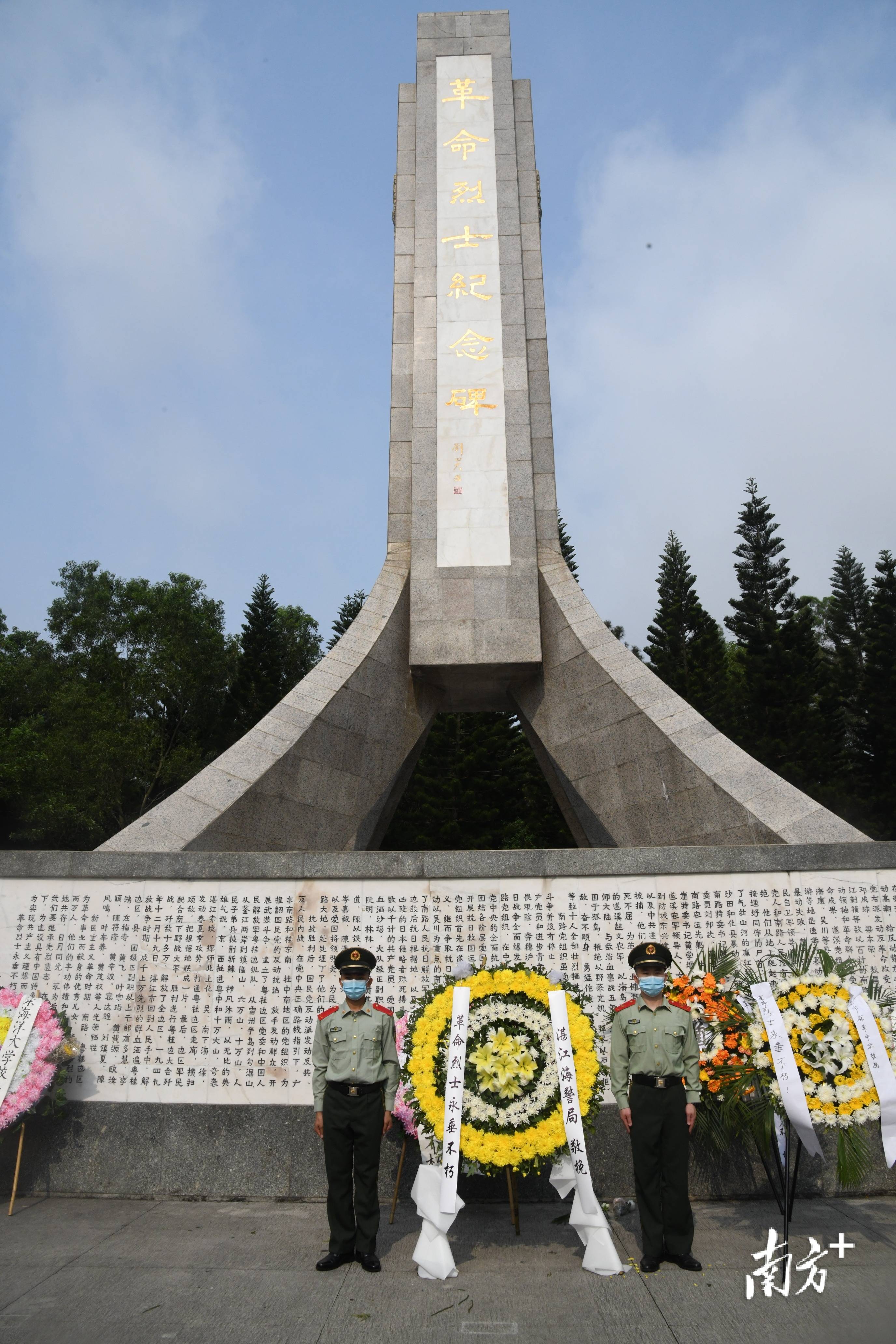 图集|缅怀先烈,海警永远不会忘记_革命_执法员_烈士陵园
