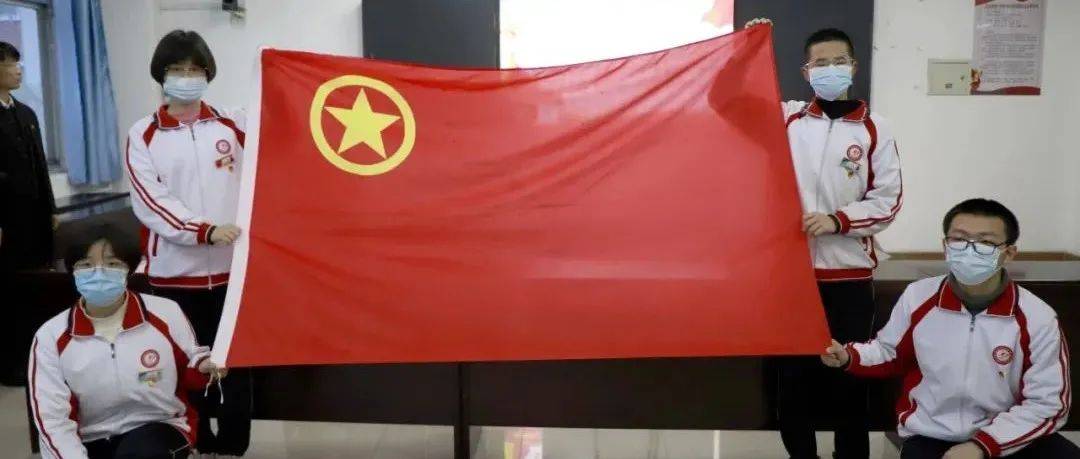凝聚青年力量 共筑青春梦想 | 一中团委举行新团员入团仪式_共青团员_光荣感_齐朝辉