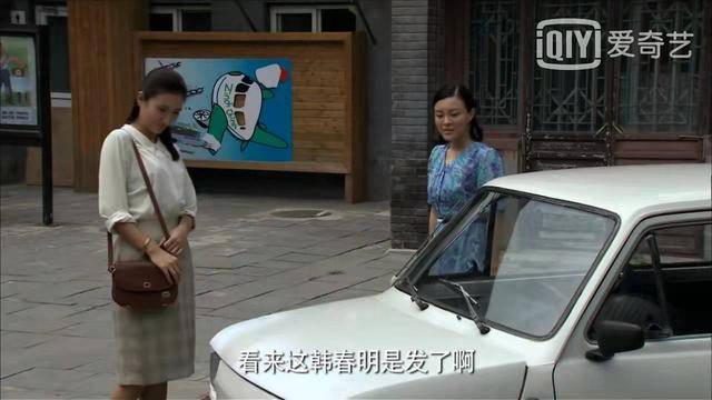 苏萌_韩春_俩人