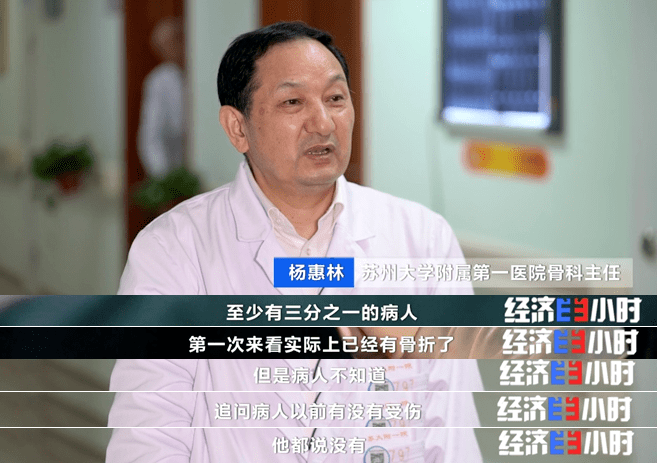 杨惠林_老年人_手术