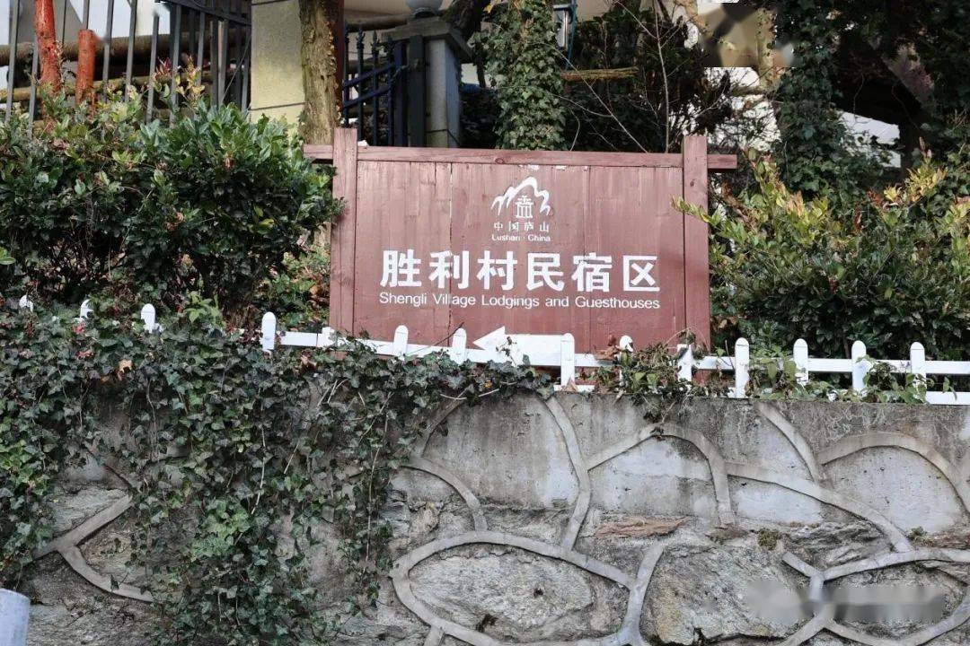 观日出日落看云卷云舒在庐山这个民宿区享受牯岭慢生活