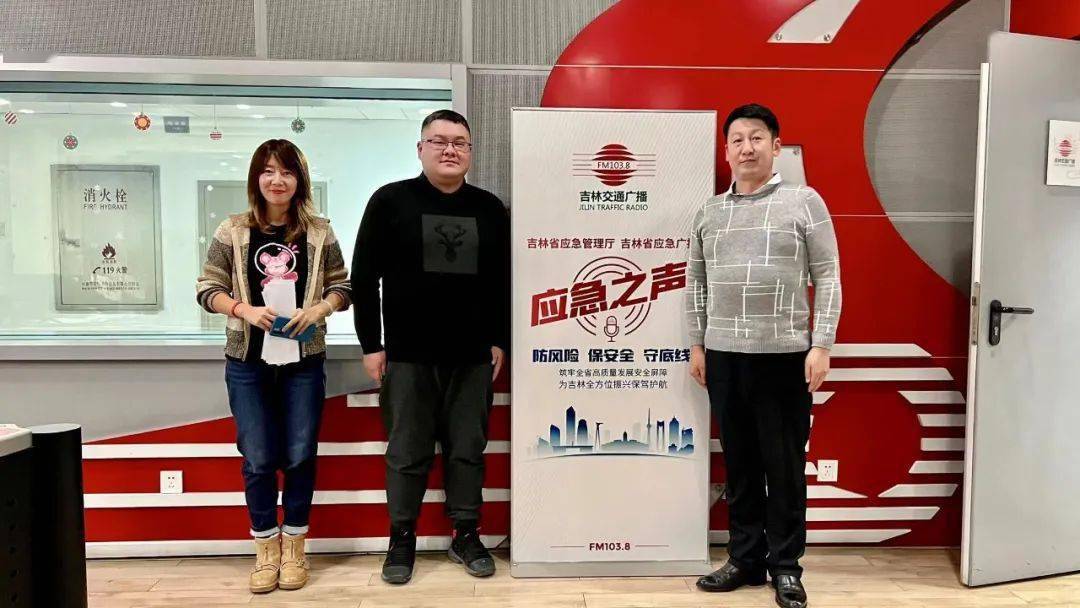 主持人:首先请郭洪石处长为广大听众朋友们简单介绍一下吉林省商务厅