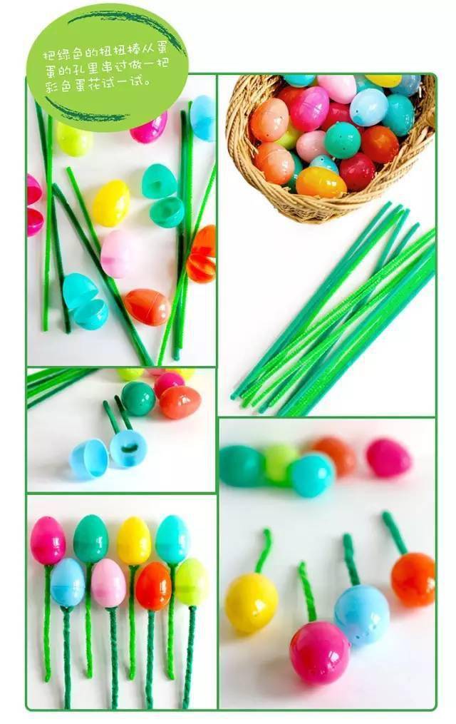 彩蛋手工上100款幼儿园彩蛋手工大集合总有一款合适你