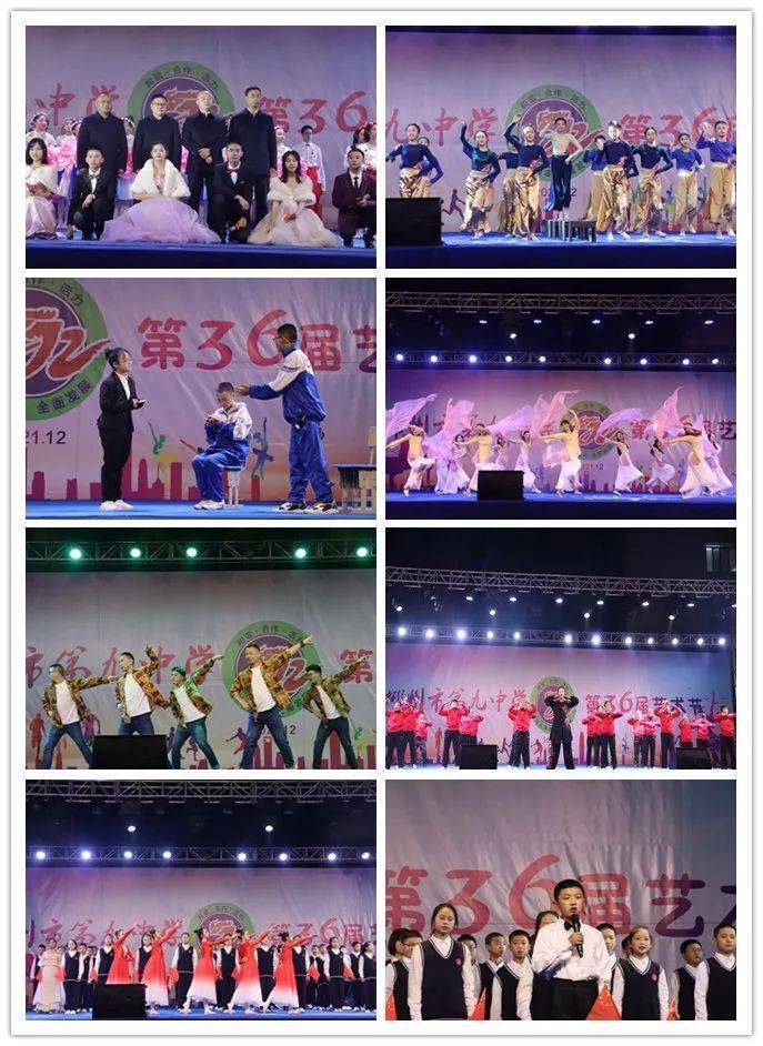 郴州市九中开展艺术节文艺汇演丰富学子文化生活
