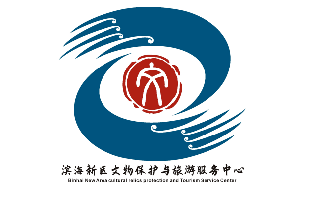 滨海新区文物保护与旅游服务中心logo入选作品 投票开始啦!