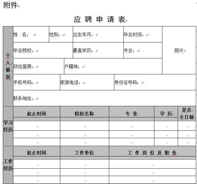 通过学信网注册下载《教育部学历证书电子注册备案表》,以姓名命名.