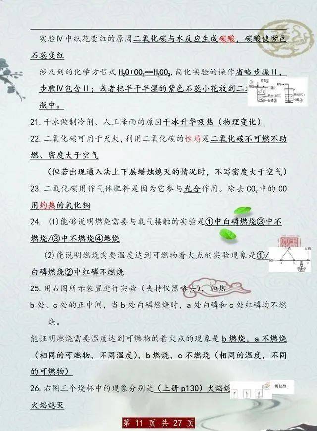 9069f73186fb479eb1734a2dc41b25a0.jpeg