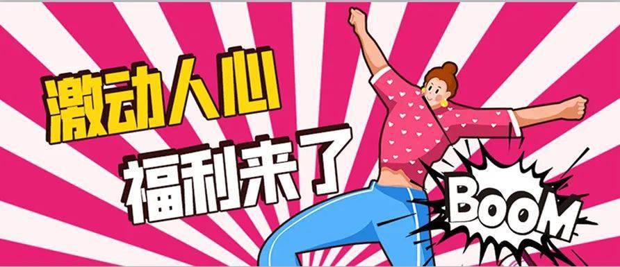 福利第二弹景区联票让您畅游福鼎省钱又省心