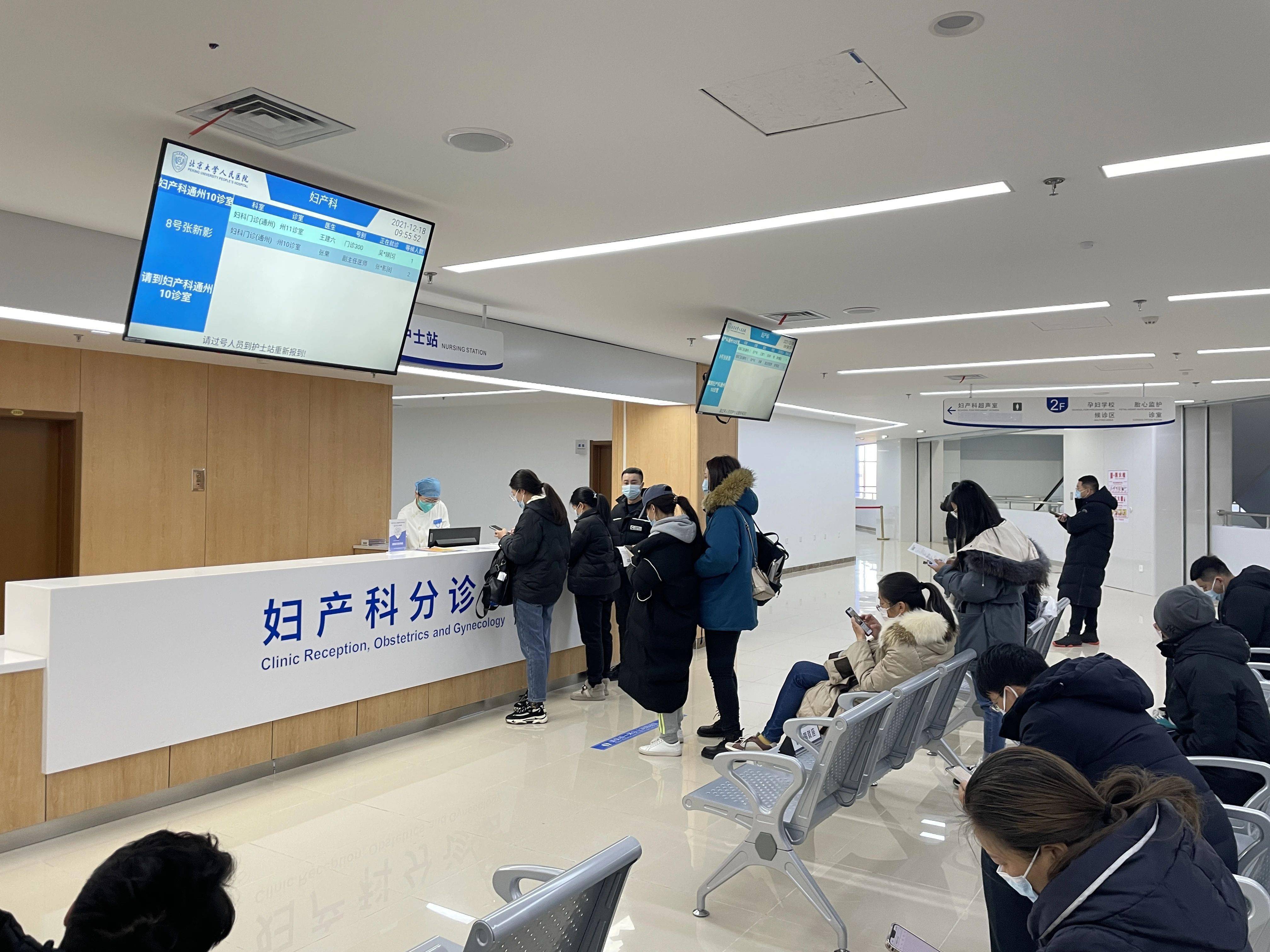 关于北京中医院全程代诊含挂号合规加急协调的信息