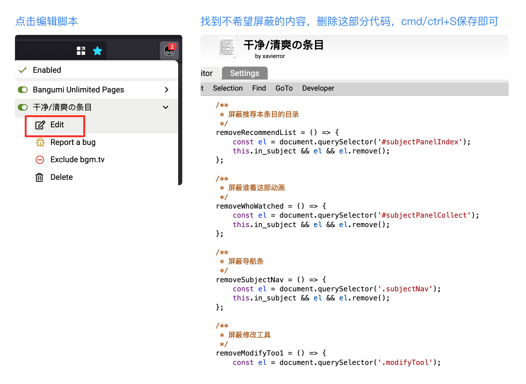 用这些脚本和组件，打造你的增强版「Bangumi 番组计划」