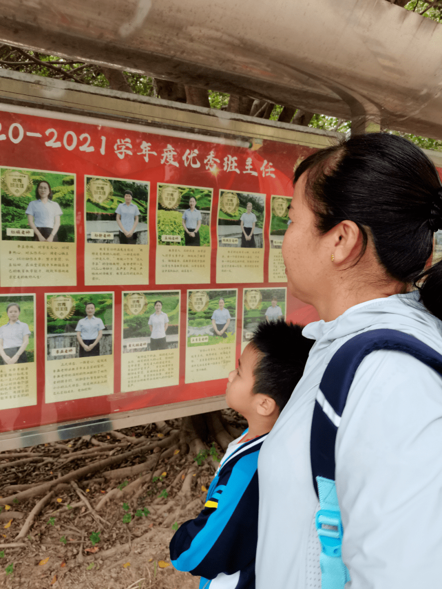 双减路上家校同行海南鲁迅中学附属小学开展家长开放日活动