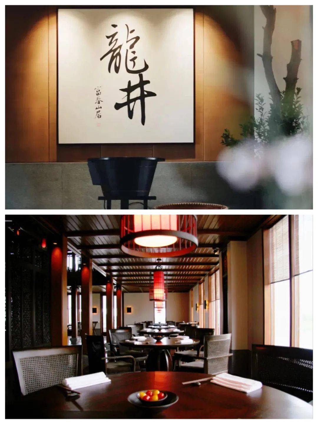 "的书法作品,气势非凡;再走几步,即来到了传闻中最美的"中国风泳池"