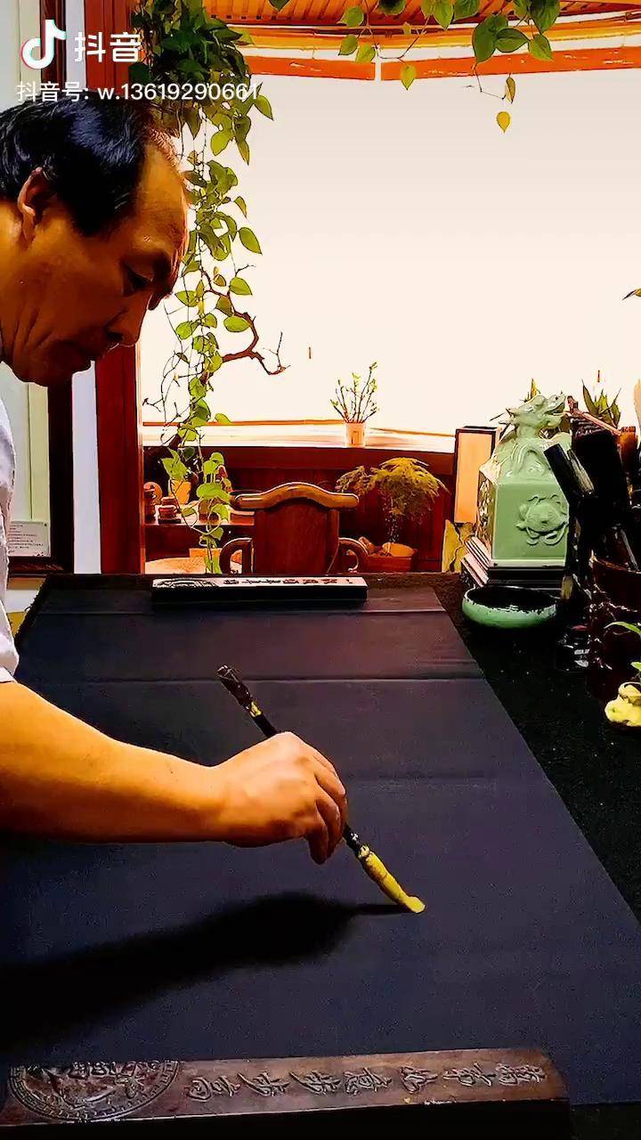 谨言慎行凡事三思而后行石朝晖书法现场直播书法