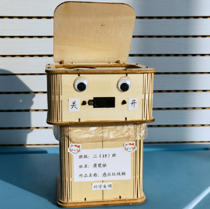 第22届创造节系列活动