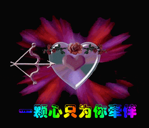 和你在一起是我的骄傲,想你是我最甜蜜的痛苦,79爱上你是我今